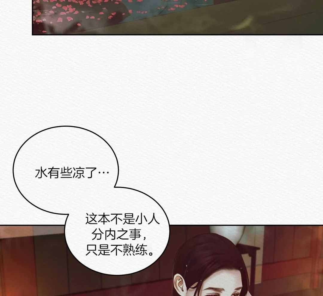 鬼夜曲韩国漫画免费阅读漫画,第22话1图