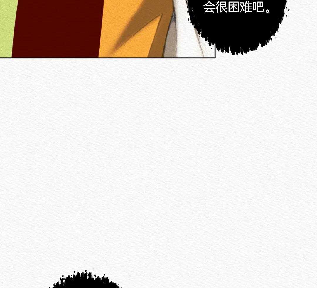 鬼夜曲韩国漫画免费阅读漫画,第15话2图