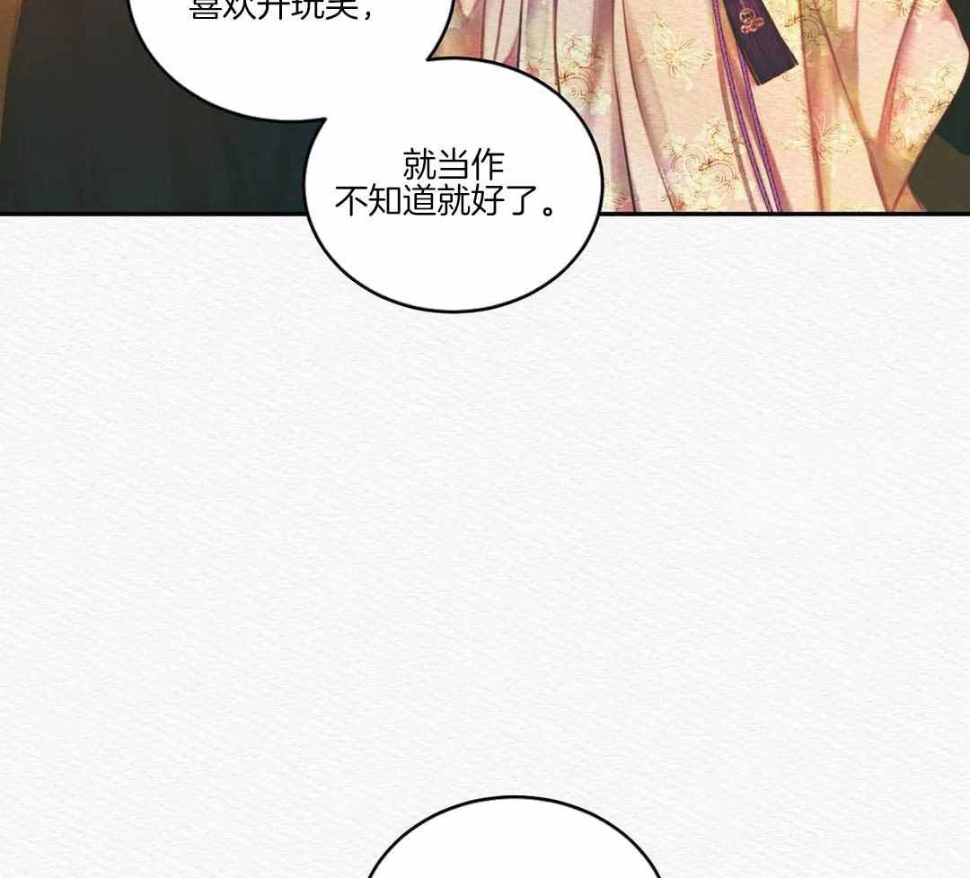 鬼夜曲韩国漫画免费阅读漫画,第52话2图