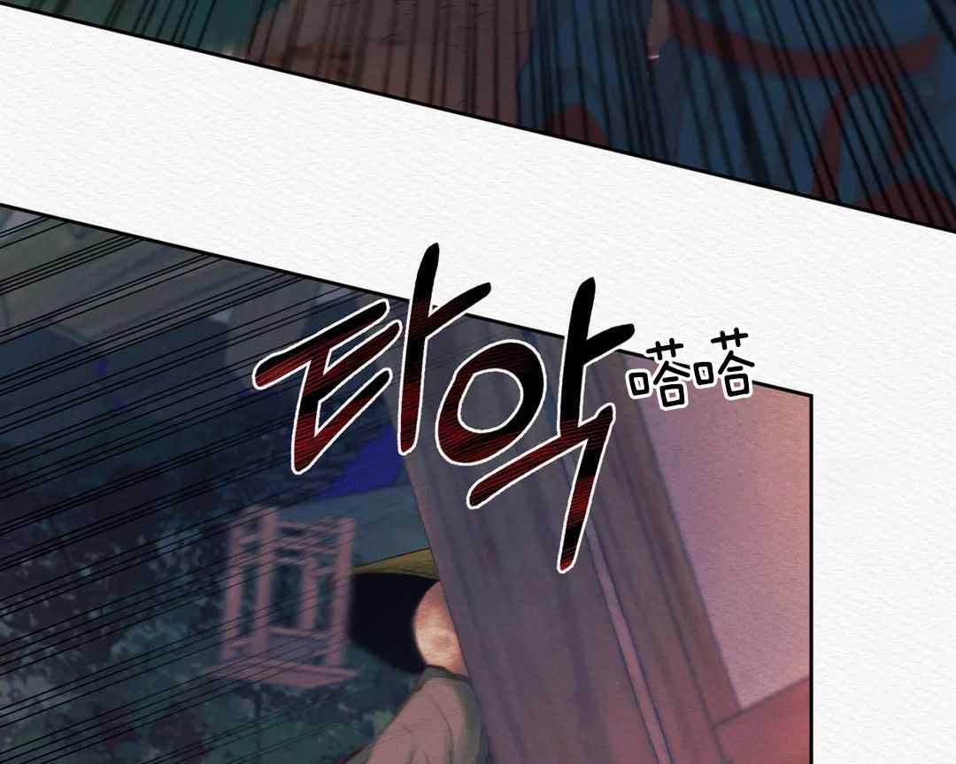 鬼夜曲生肉漫画,第25话2图