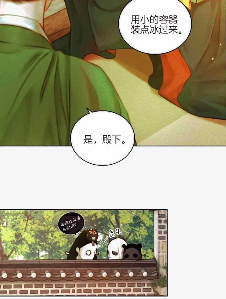 鬼夜曲韩国漫画免费阅读漫画,第48话2图