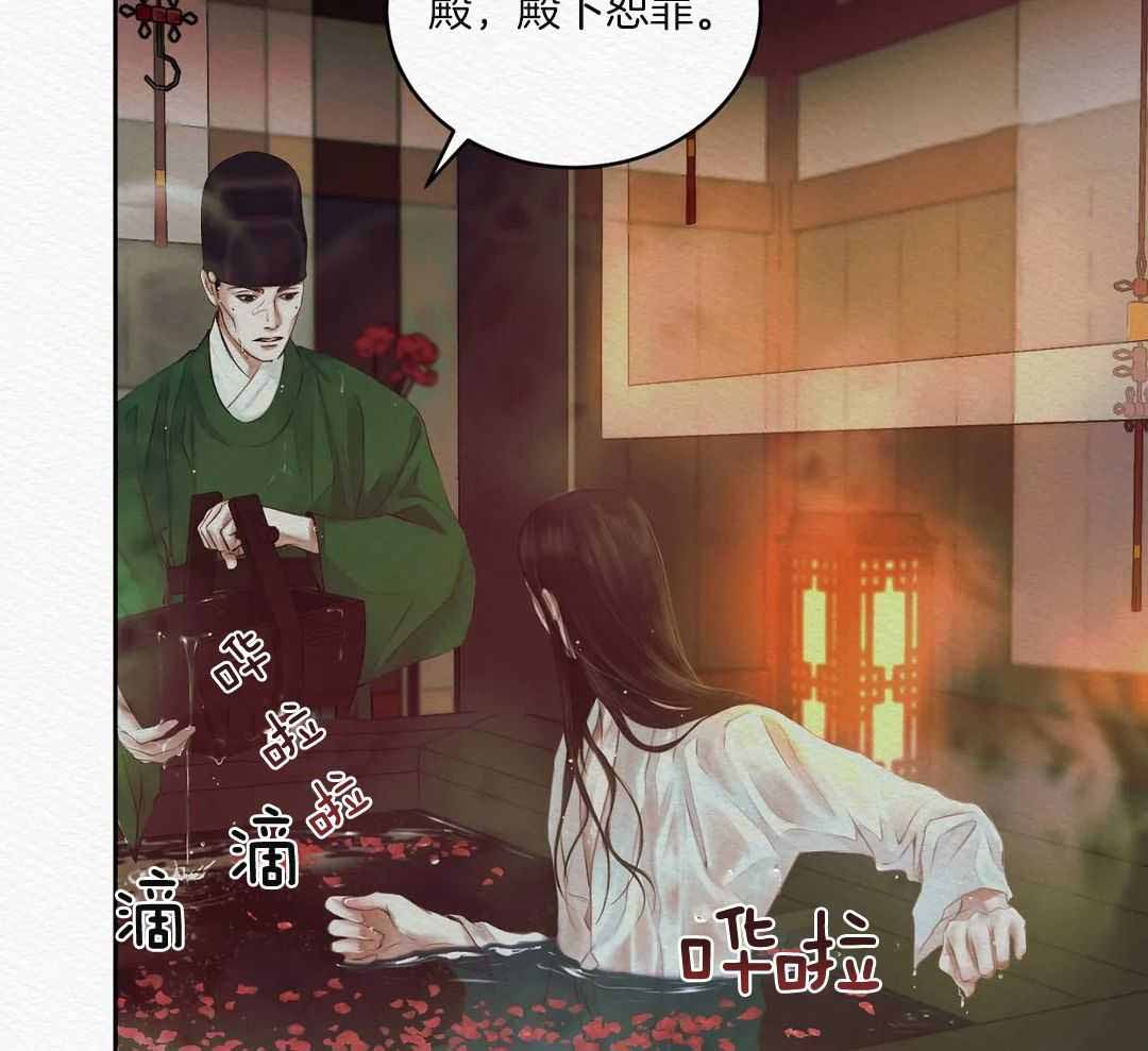 鬼夜曲韩国漫画免费阅读漫画,第22话2图