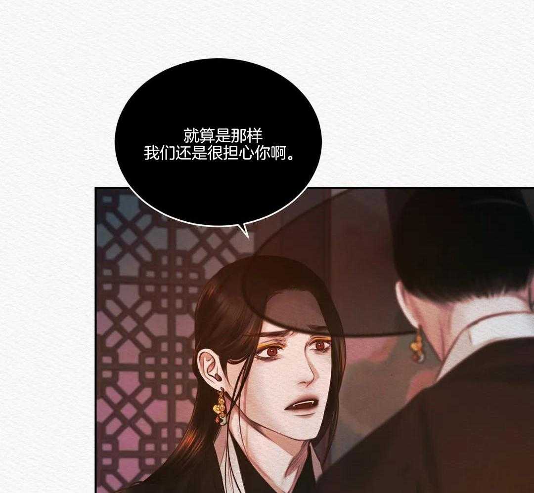 鬼夜曲韩国漫画免费阅读漫画,第28话1图