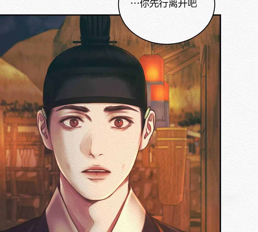 鬼夜曲韩国漫画免费阅读漫画,第54话2图