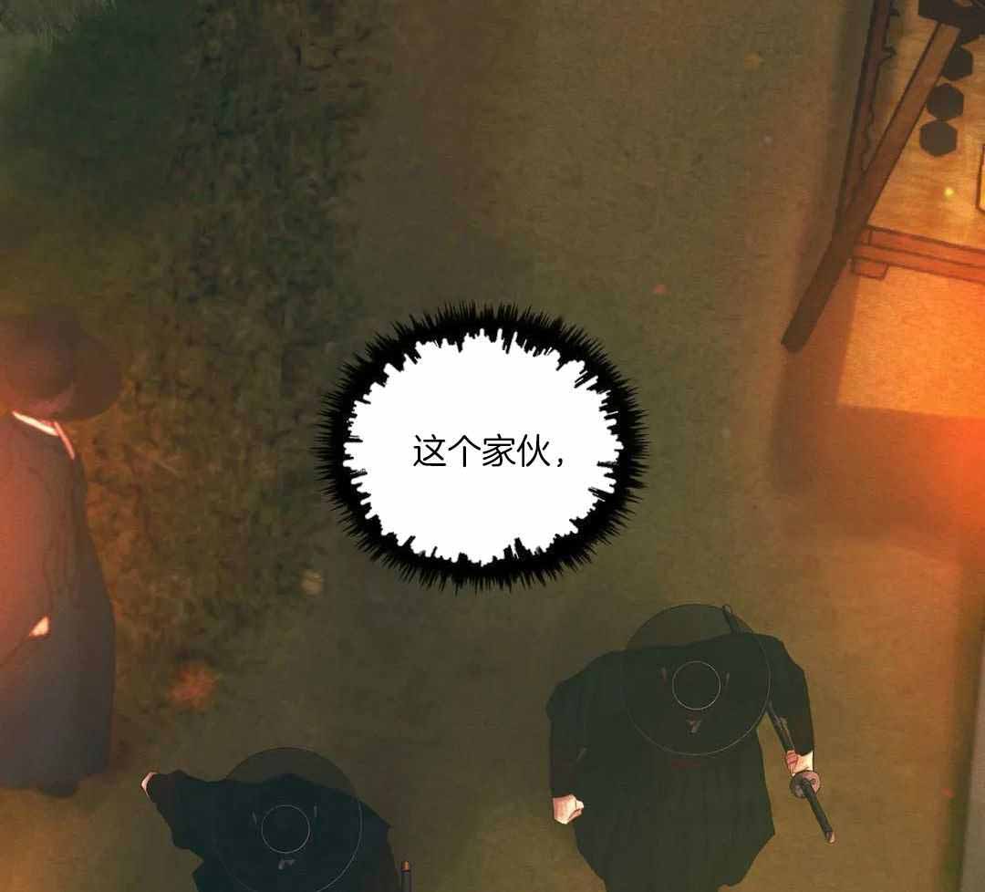 鬼夜曲韩国漫画免费阅读漫画,第52话2图