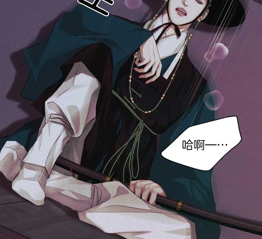 鬼夜曲又叫什么名字漫画,第27话1图