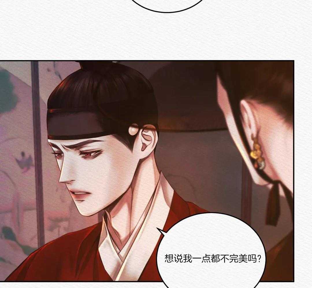 鬼夜曲韩国漫画免费阅读漫画,第28话1图