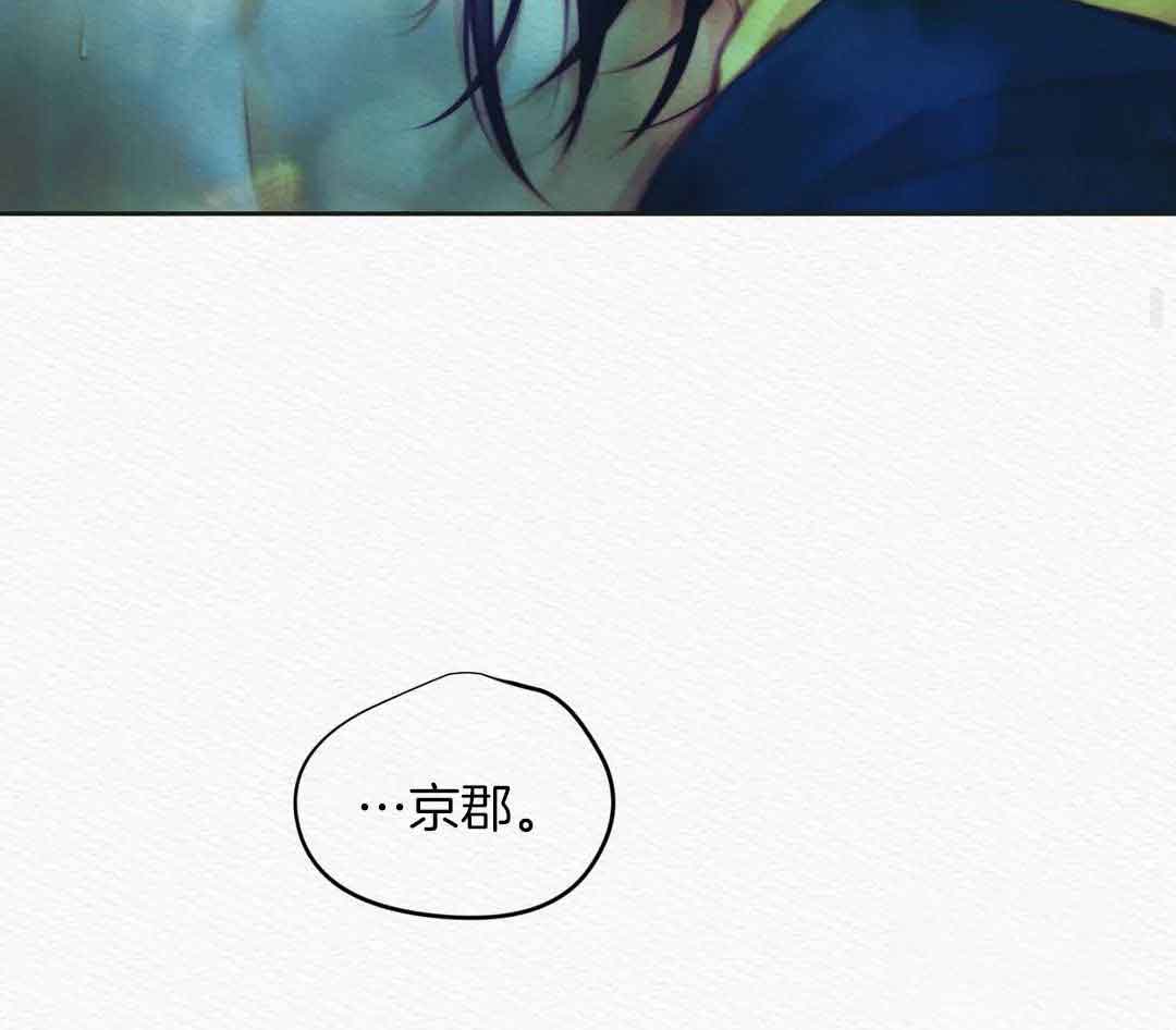 鬼夜曲韩国漫画免费阅读漫画,第20话1图