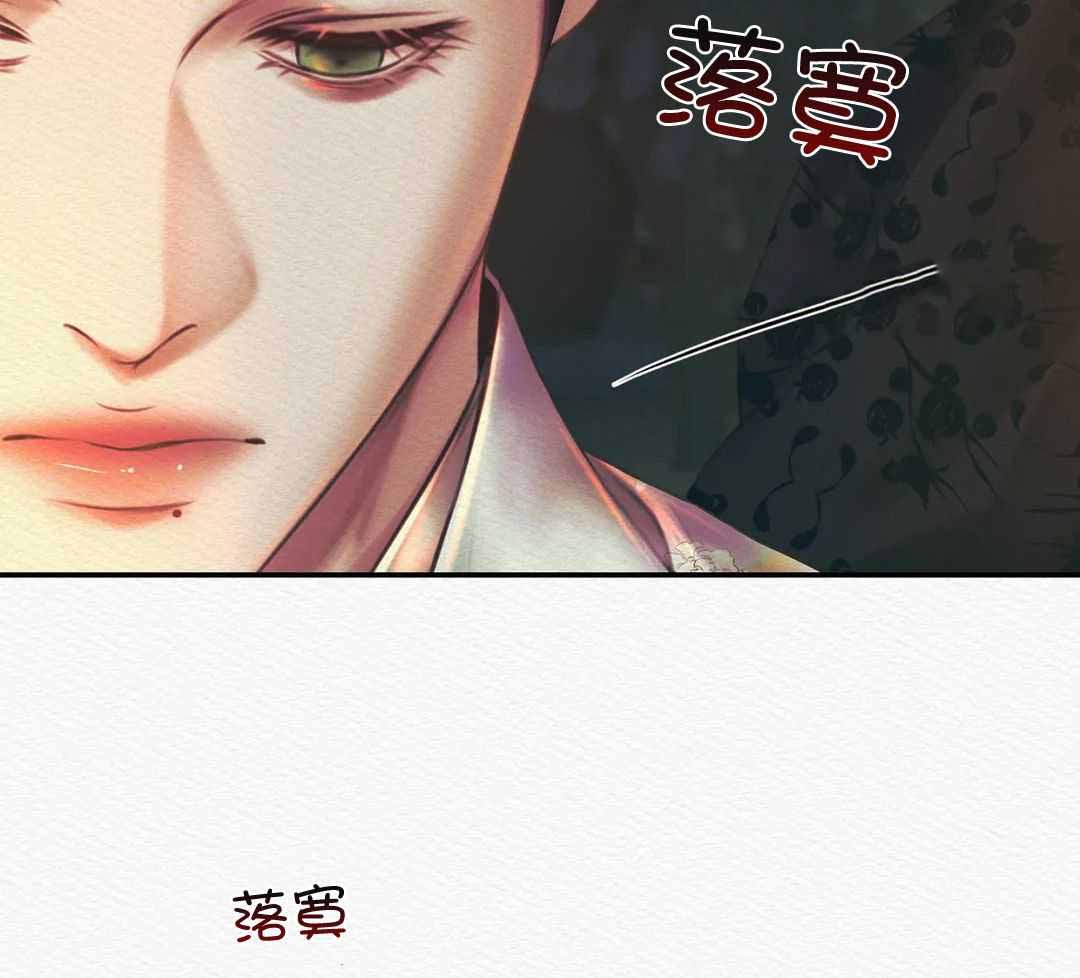 鬼夜曲韩国漫画免费阅读漫画,第55话2图