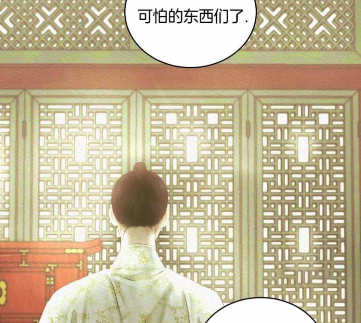 鬼夜曲韩国漫画免费阅读漫画,第58话1图