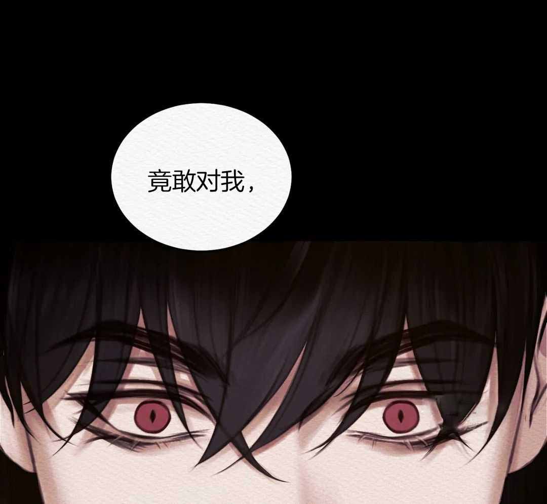 鬼夜曲韩国漫画免费阅读漫画,第24话2图