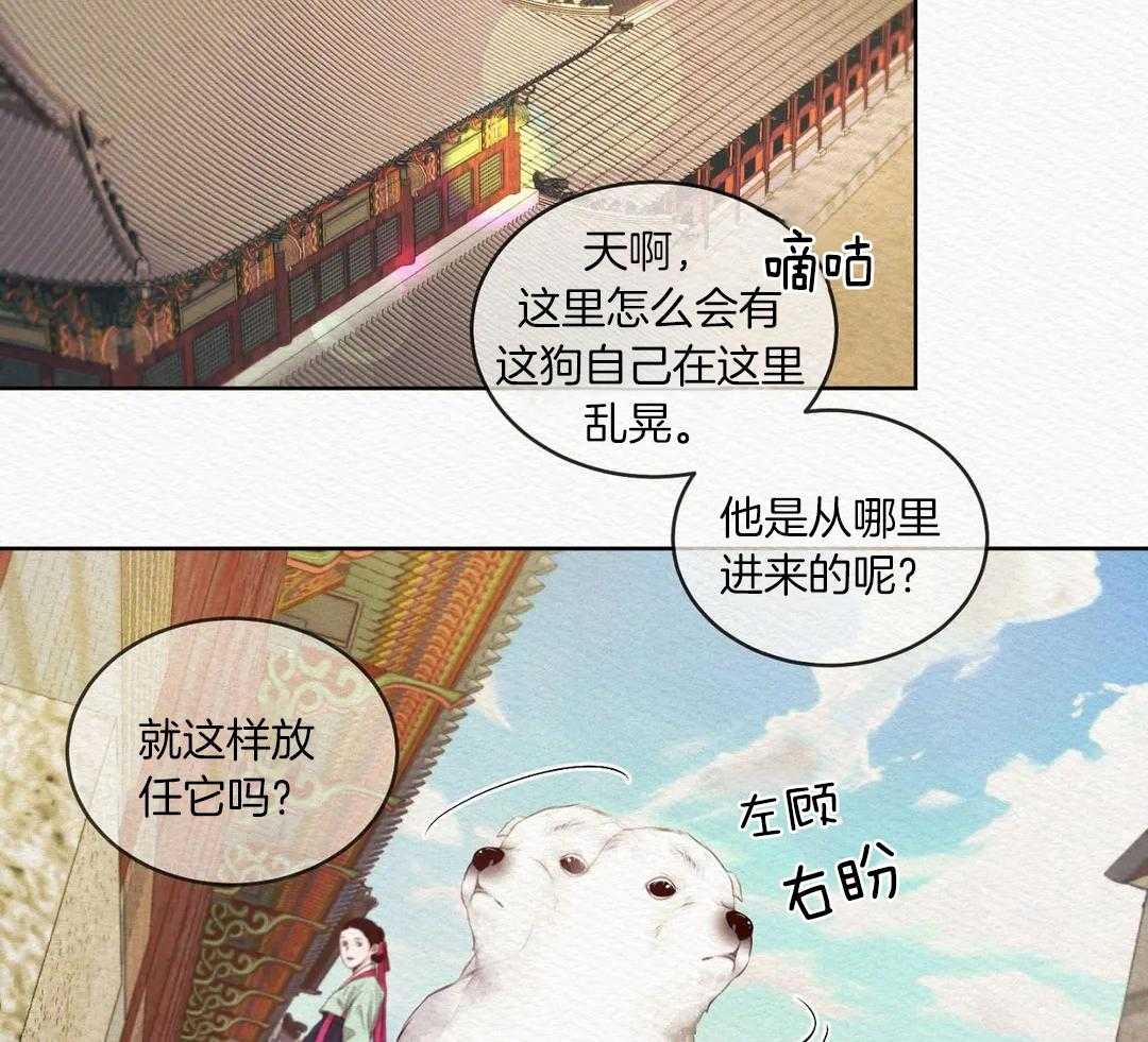 鬼夜曲韩国漫画免费阅读漫画,第15话2图