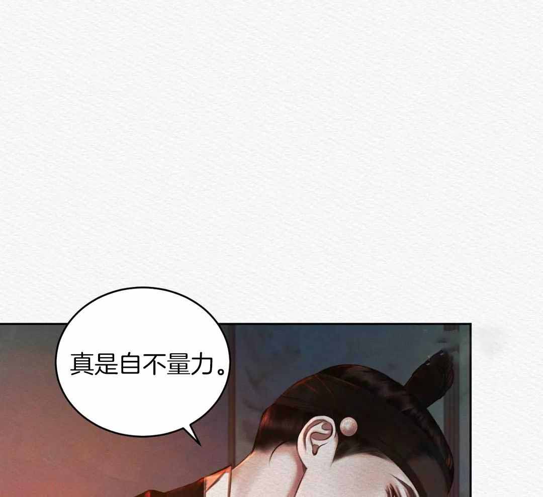 鬼夜曲韩国漫画免费阅读漫画,第31话1图