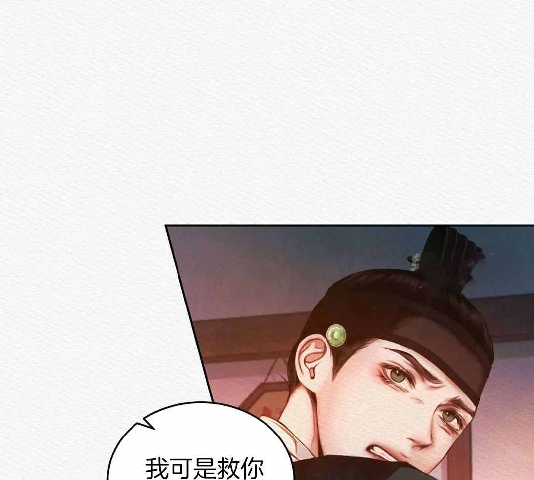 鬼夜曲韩国漫画免费阅读漫画,第30话2图