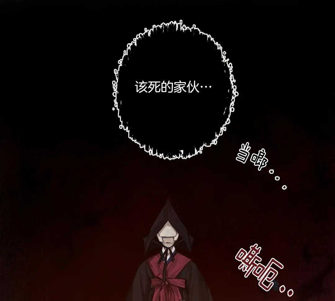 鬼夜曲韩国漫画免费阅读漫画,第15话1图