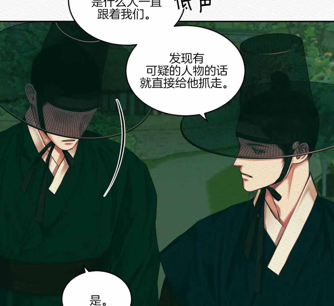 鬼夜曲韩国漫画免费阅读漫画,第49话2图