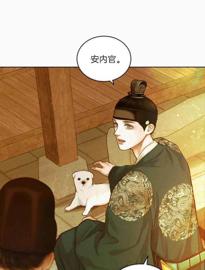 鬼夜曲韩国漫画免费阅读漫画,第48话1图