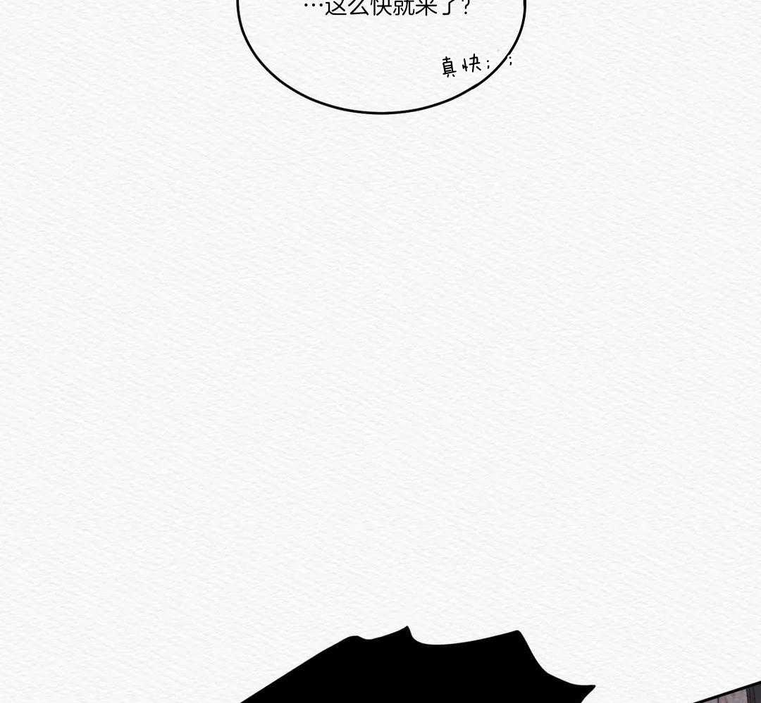 鬼夜曲韩国漫画免费阅读漫画,第28话1图