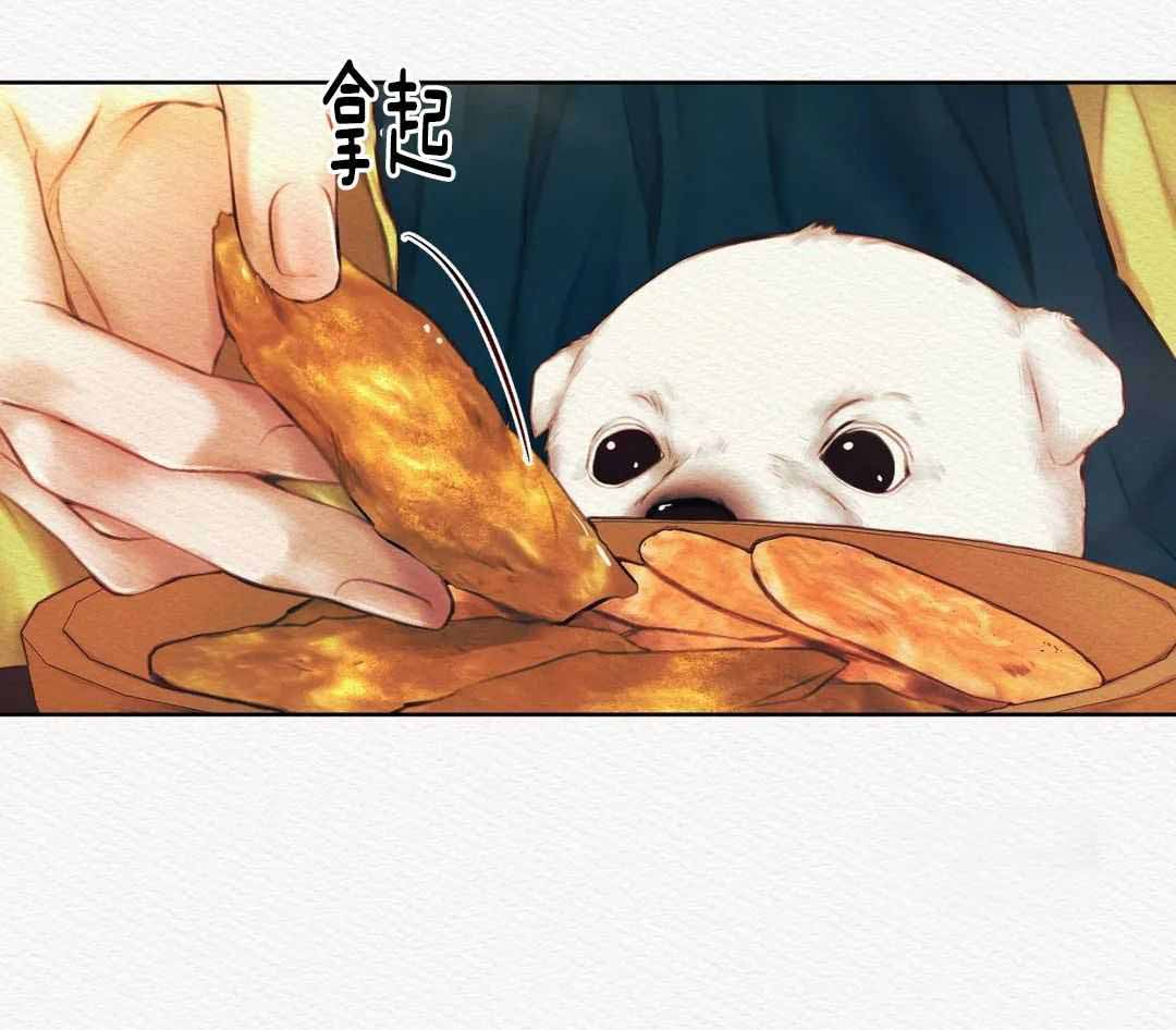 鬼夜曲韩国漫画免费阅读漫画,第17话1图