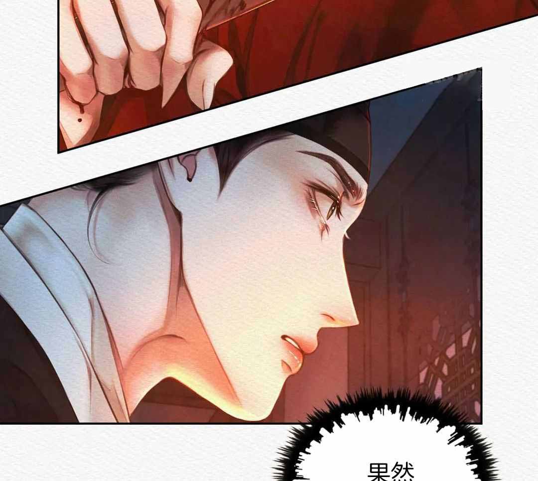 鬼夜曲韩国漫画免费阅读漫画,第30话2图