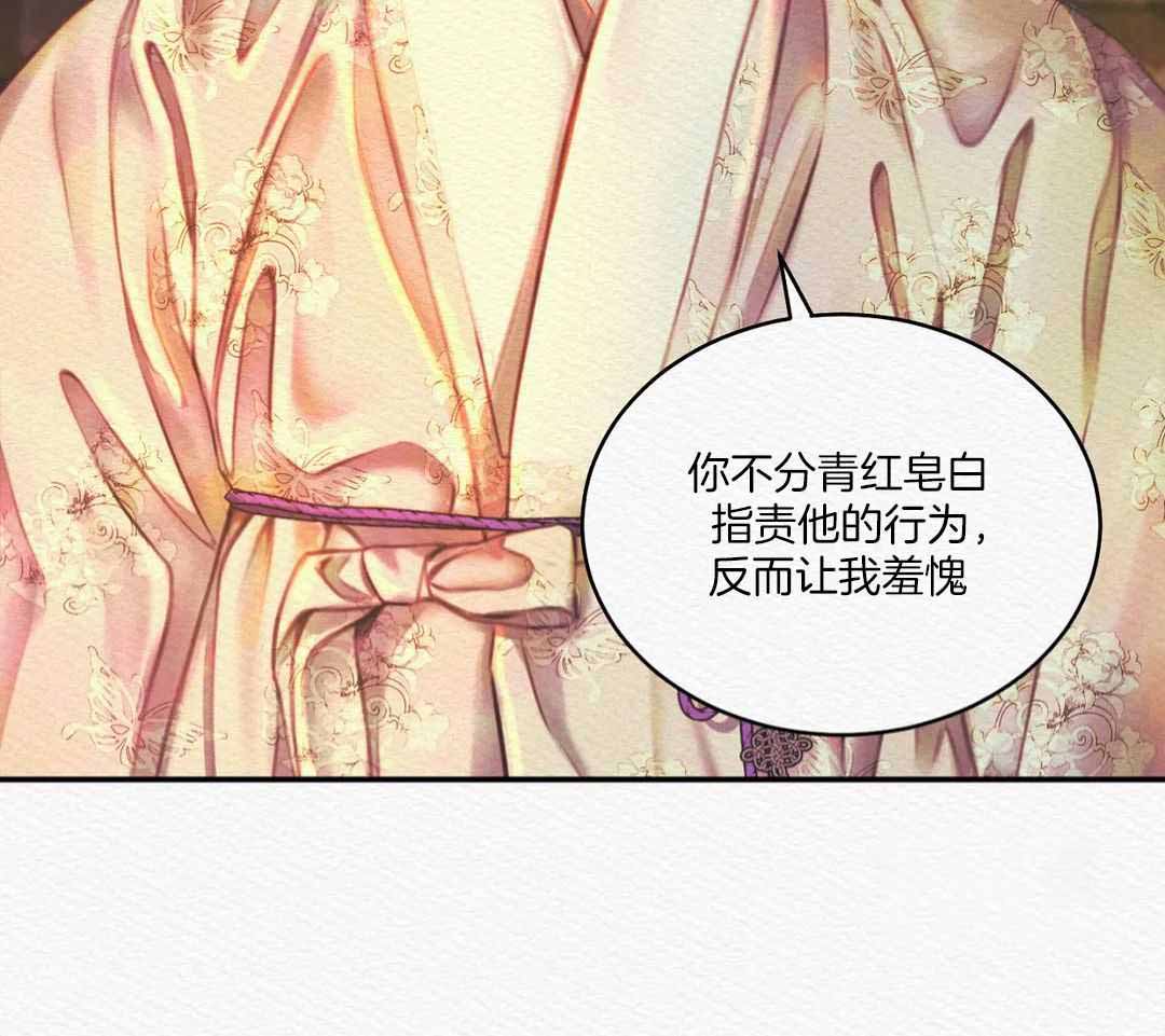 鬼夜曲韩国漫画免费阅读漫画,第54话2图