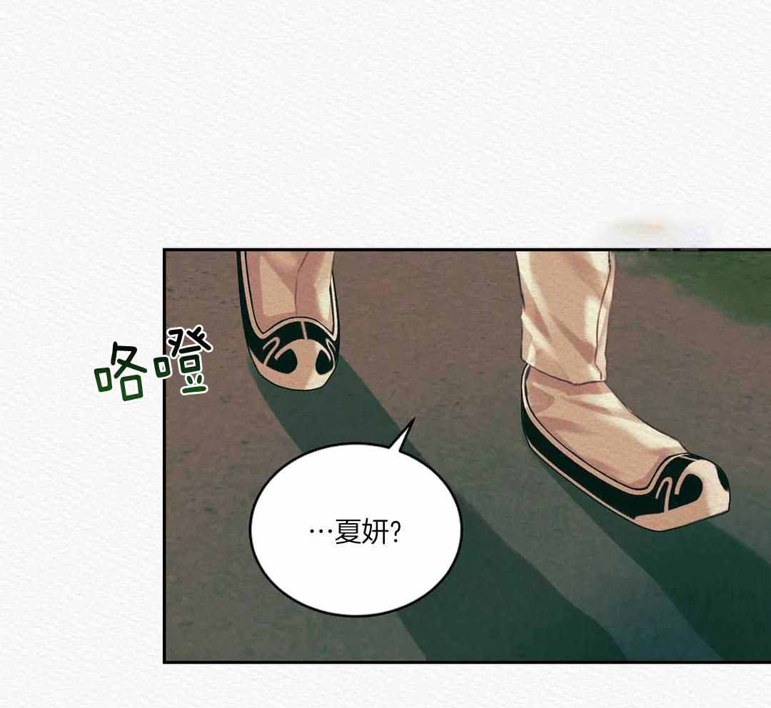 鬼夜曲韩国漫画免费阅读漫画,第49话2图