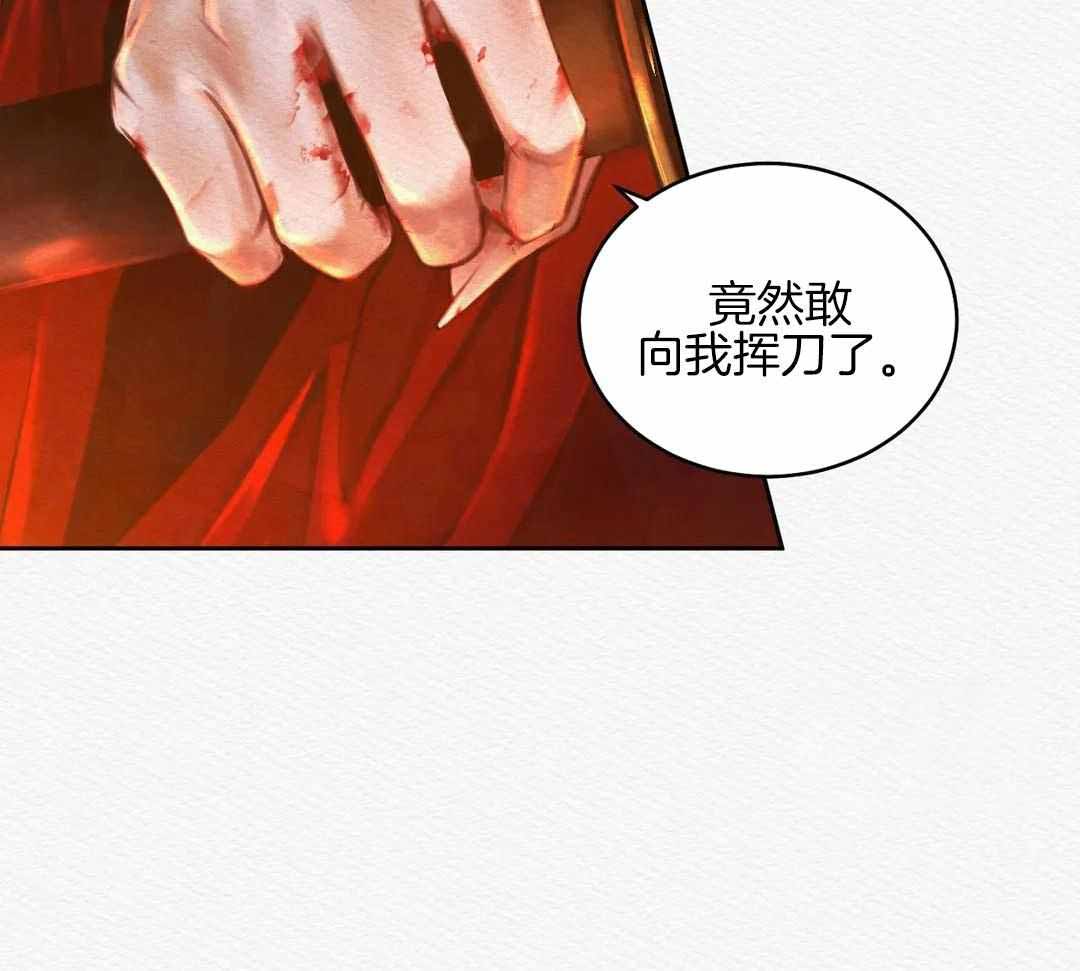鬼夜曲韩国漫画免费阅读漫画,第30话2图
