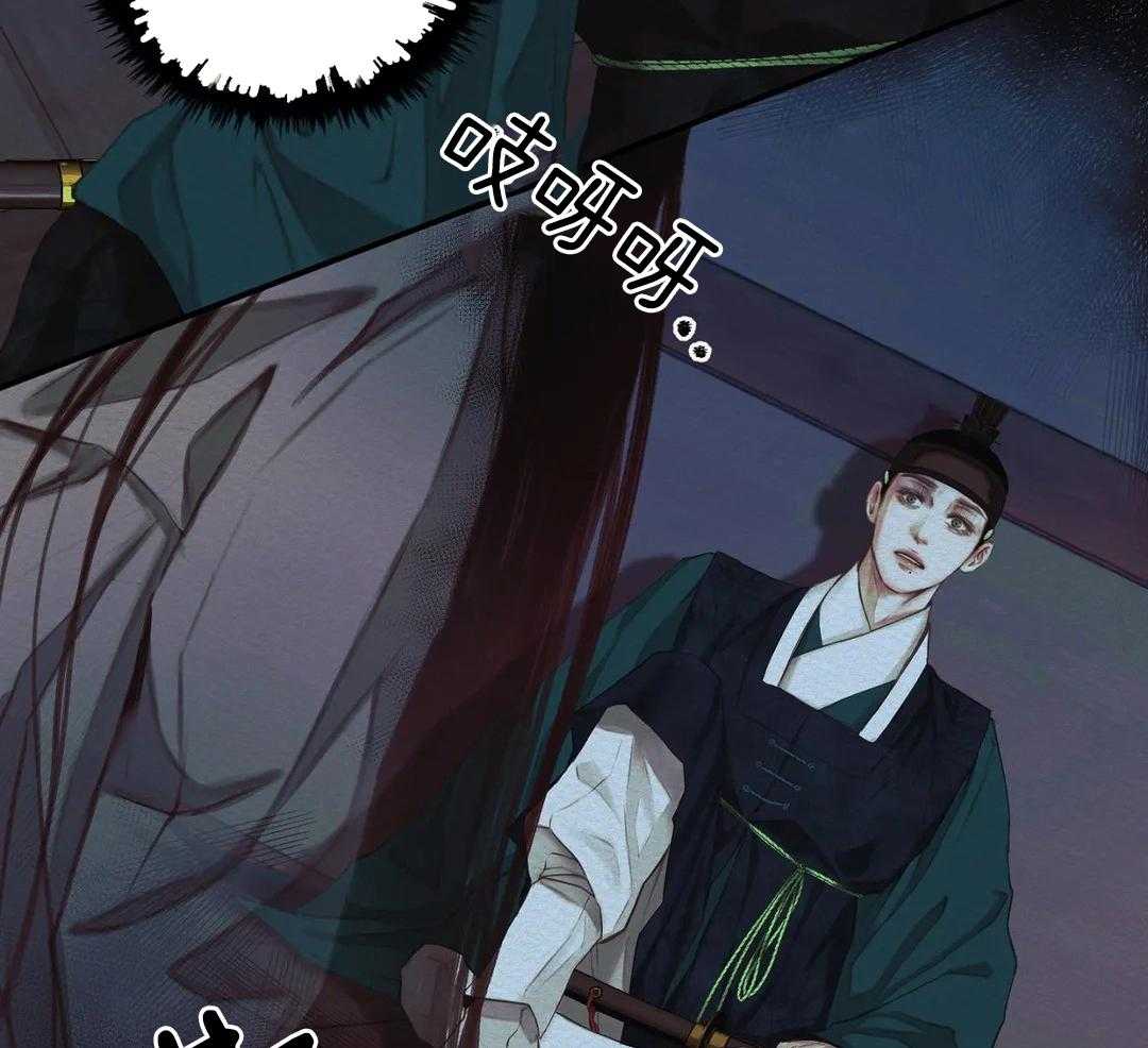 鬼夜曲韩国漫画免费阅读漫画,第27话1图