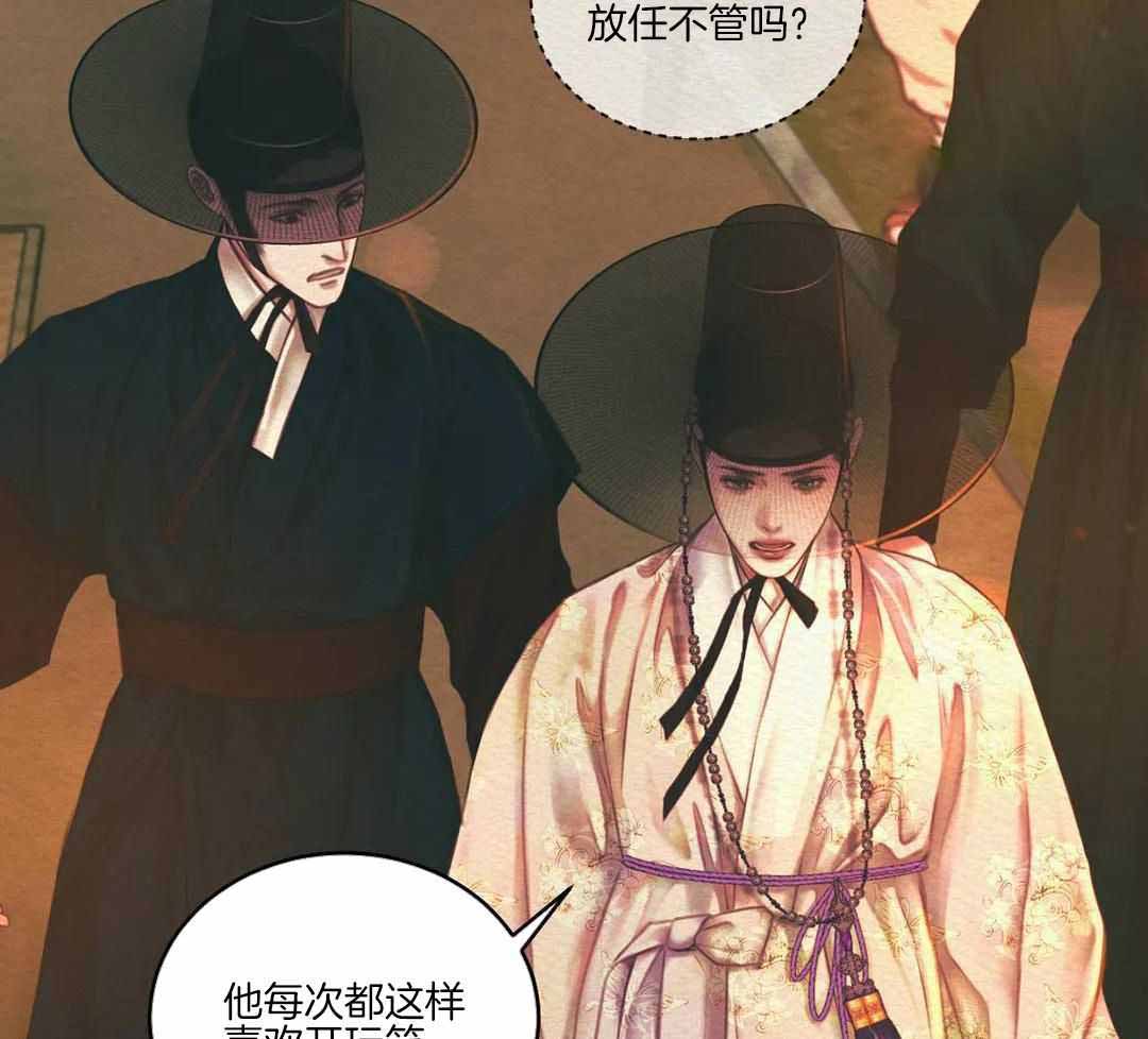 鬼夜曲韩国漫画免费阅读漫画,第52话1图
