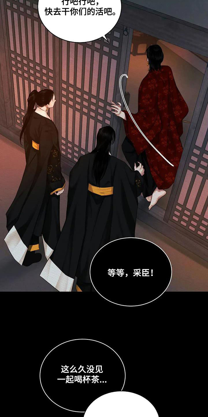 鬼夜曲韩国漫画免费阅读漫画,第63话2图