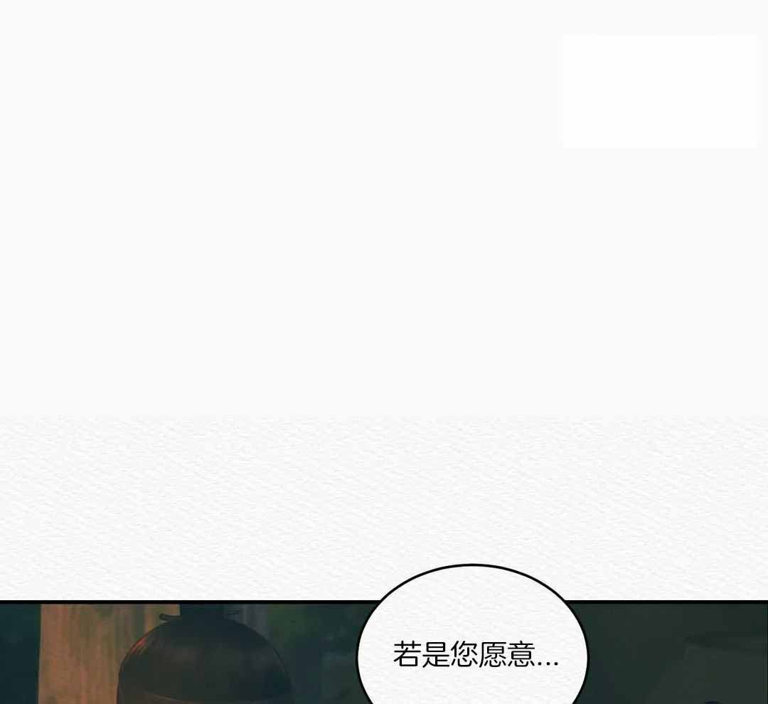 鬼夜曲韩国漫画免费阅读漫画,第53话1图