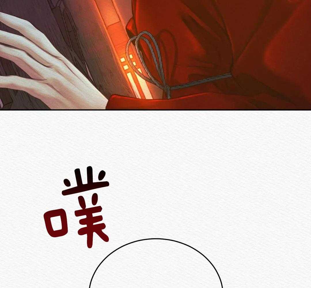 鬼夜曲韩国漫画免费阅读漫画,第29话2图