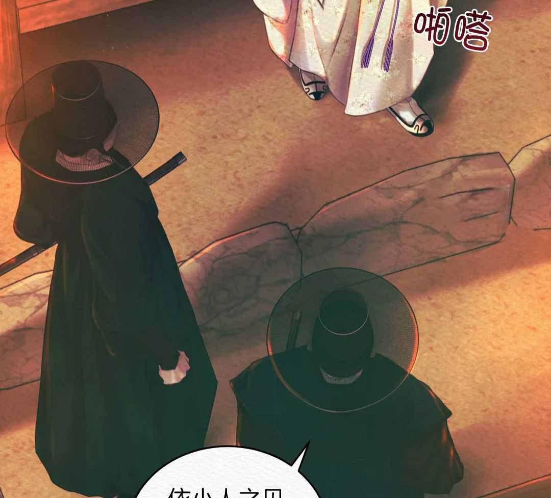 鬼夜曲韩国漫画免费阅读漫画,第56话1图