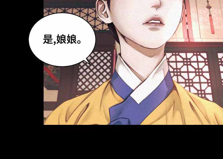 鬼夜曲韩国漫画免费阅读漫画,第40话1图