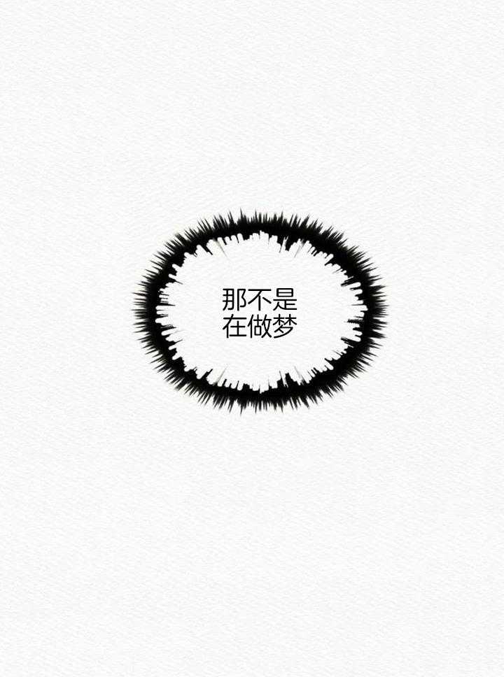 鬼夜曲韩国漫画免费阅读漫画,第13话1图