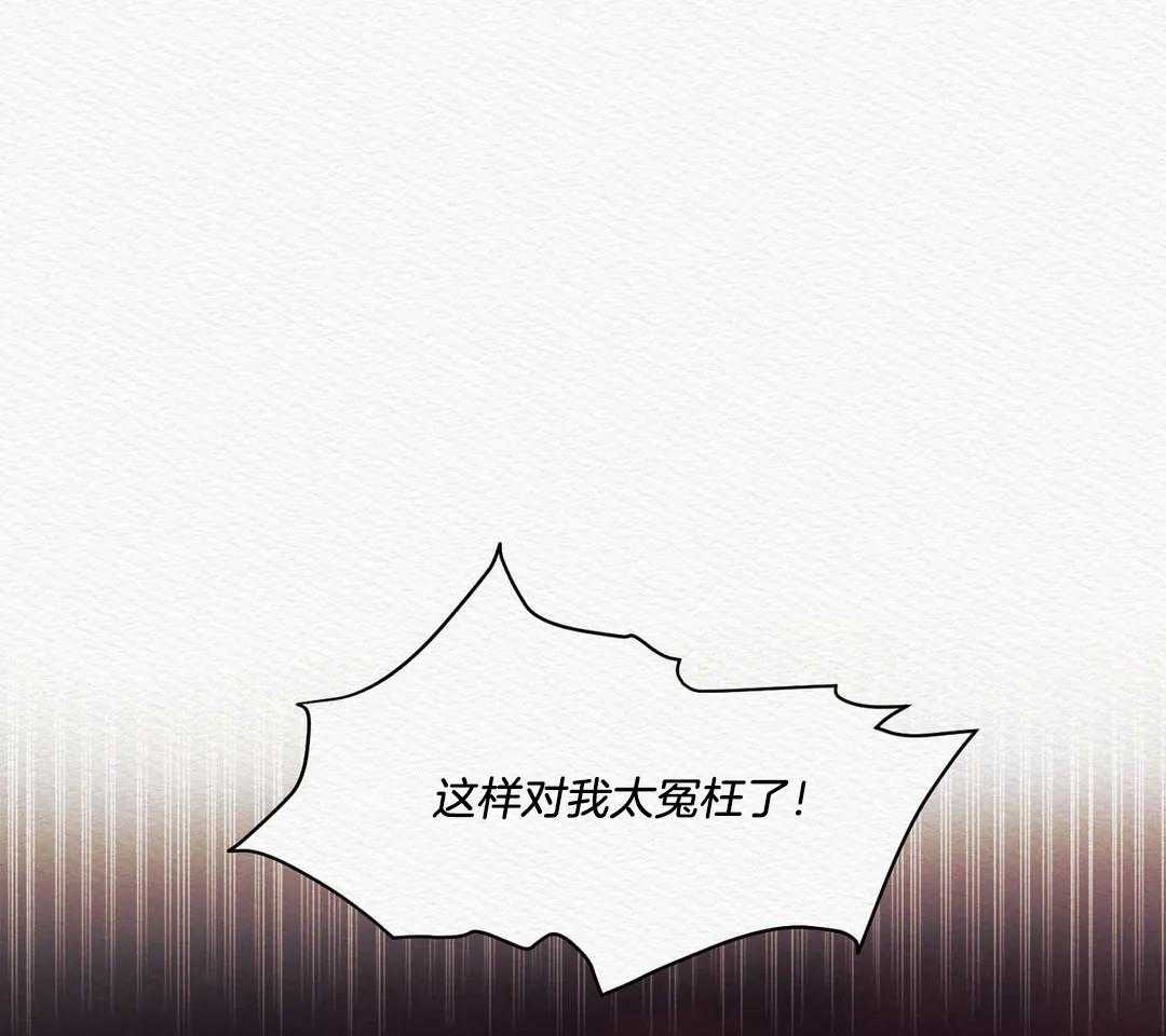 鬼夜曲韩国漫画免费阅读漫画,第27话2图
