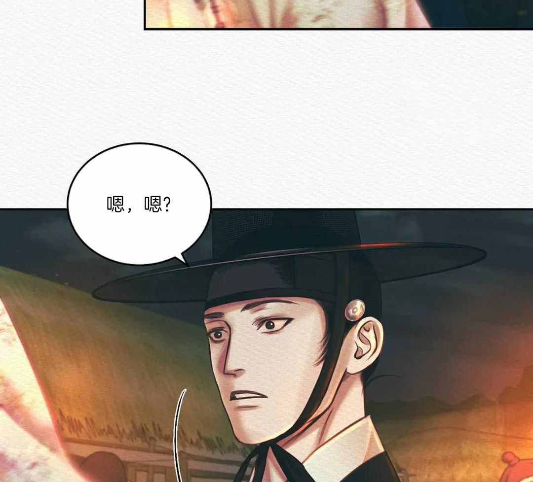 鬼夜曲韩国漫画免费阅读漫画,第52话2图