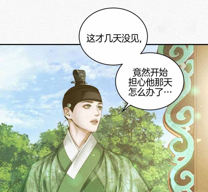 鬼夜曲韩国漫画免费阅读漫画,第58话2图