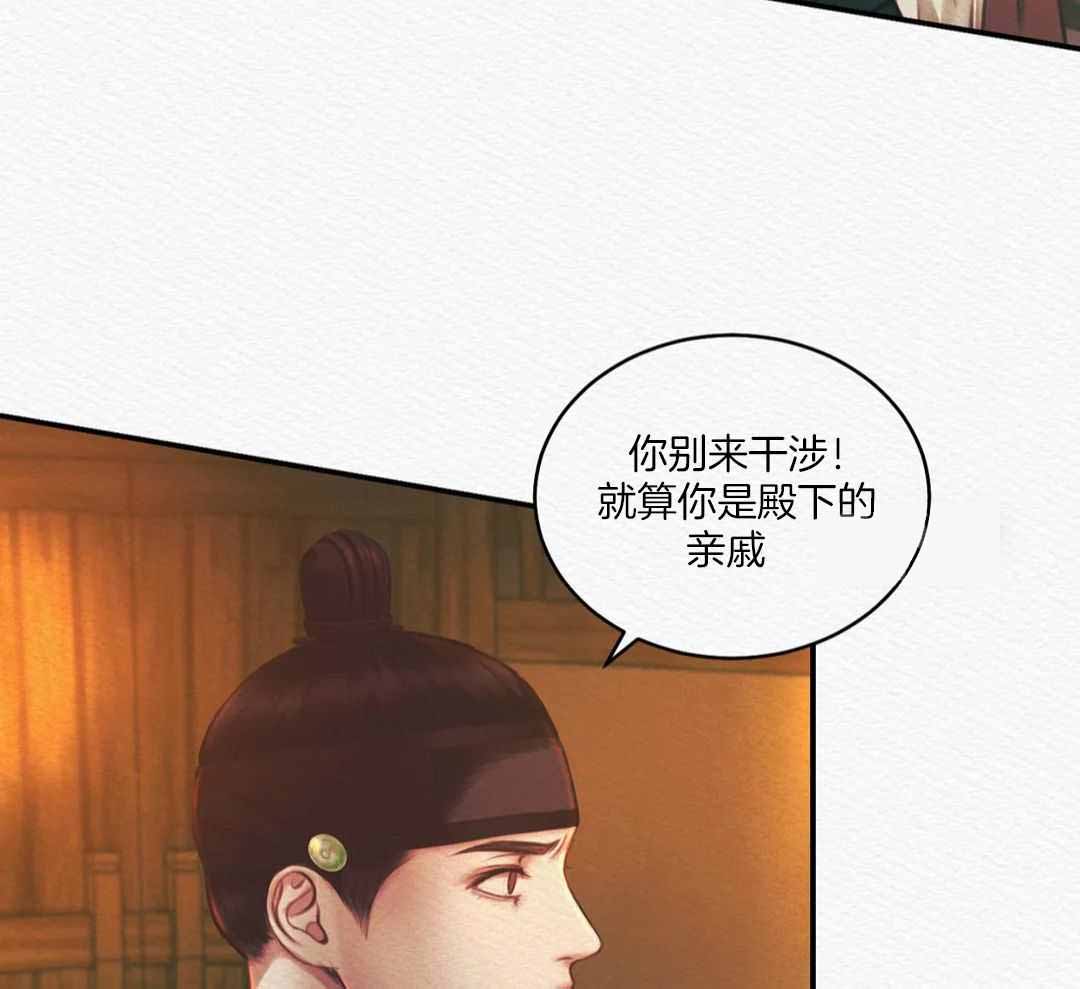 鬼夜曲韩国漫画免费阅读漫画,第53话1图