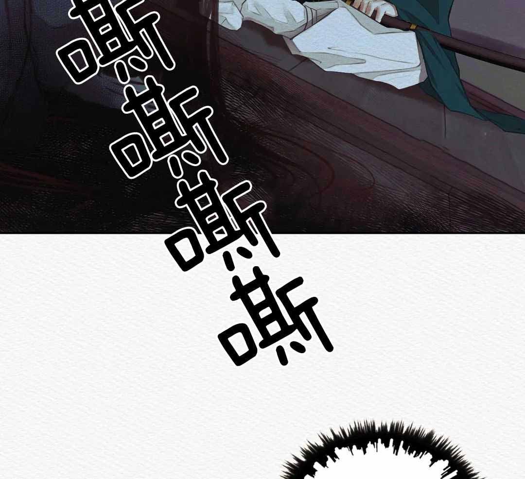 鬼夜曲韩国漫画免费阅读漫画,第27话2图