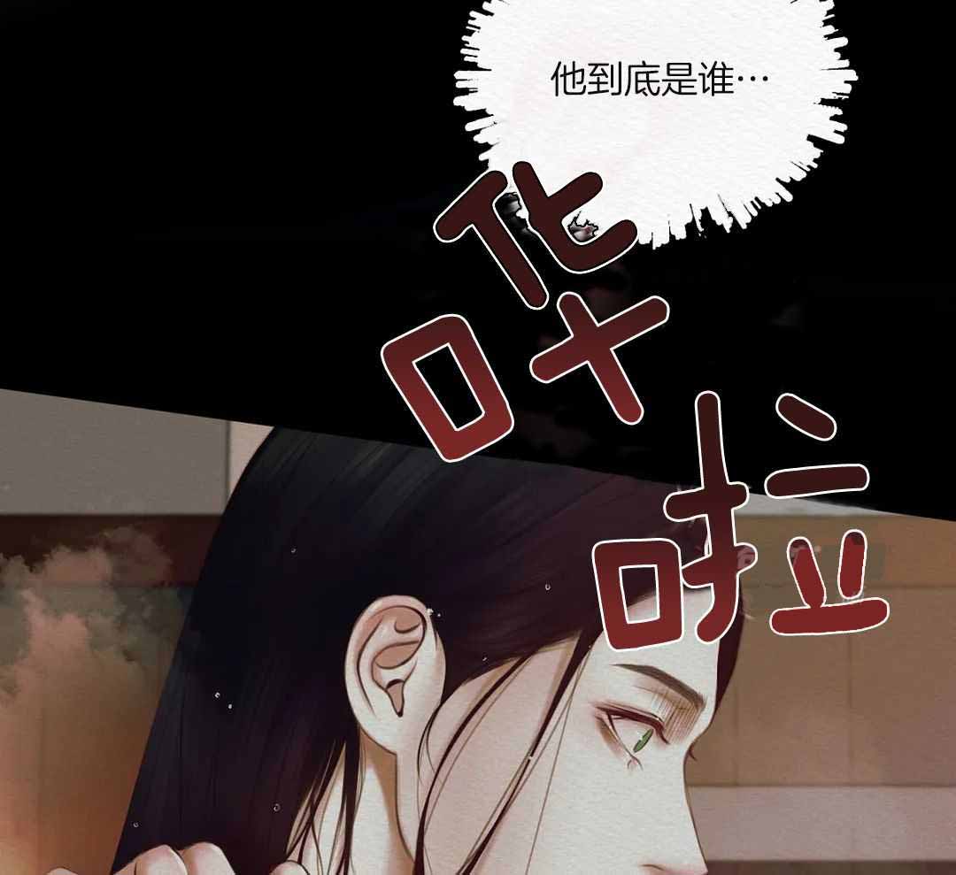 鬼夜曲韩国漫画免费阅读漫画,第22话2图