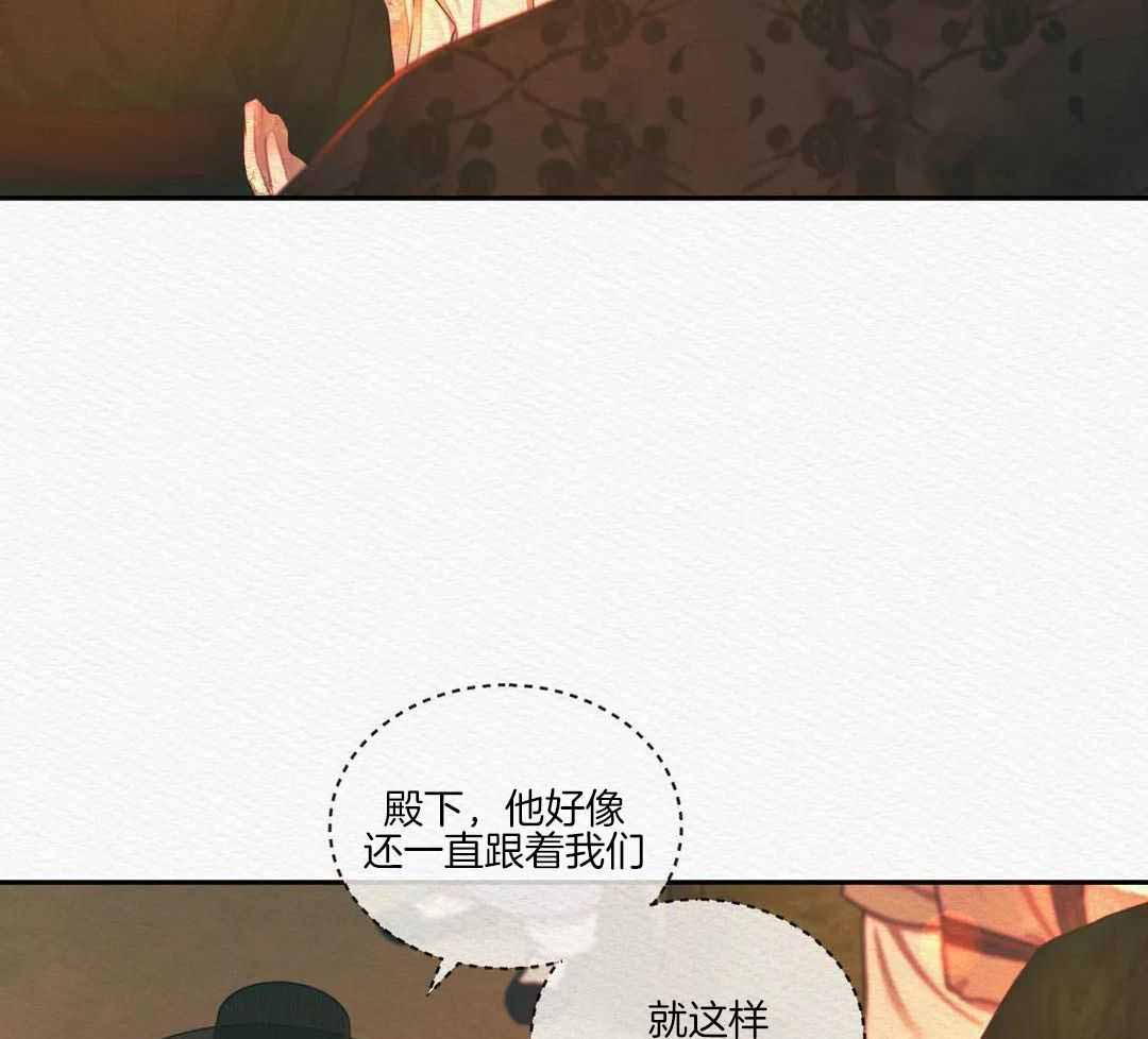 鬼夜曲韩国漫画免费阅读漫画,第52话2图