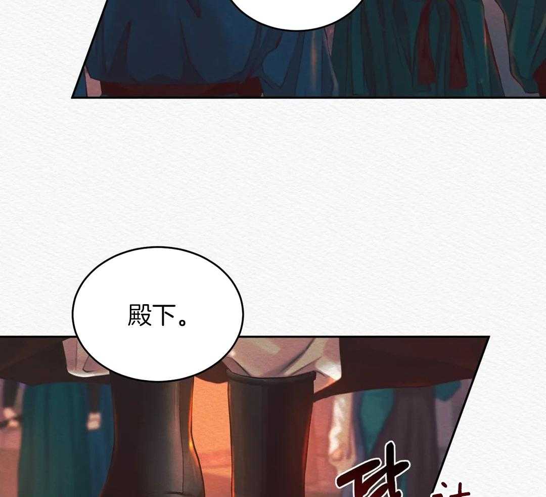 鬼夜曲漫画完整版免费阅读看画涯漫画,第26话2图