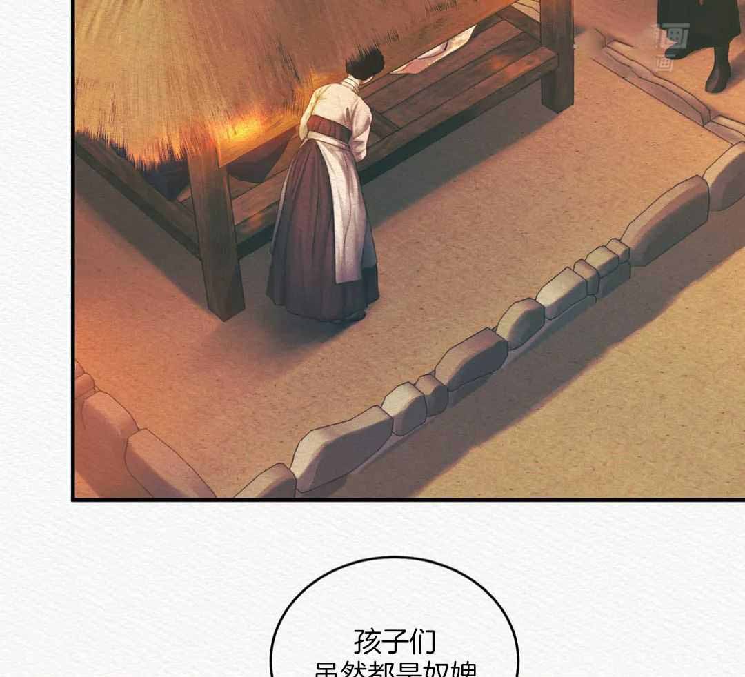 鬼夜曲韩国漫画免费阅读漫画,第53话1图