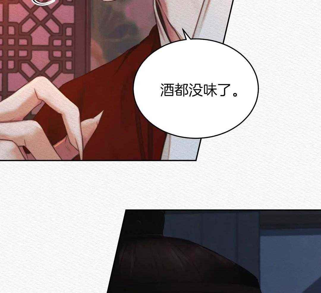 鬼夜曲韩国漫画免费阅读漫画,第27话1图
