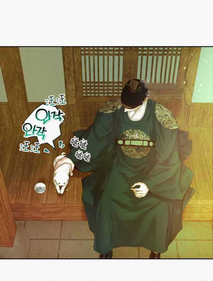 鬼夜曲韩国漫画免费阅读漫画,第48话2图