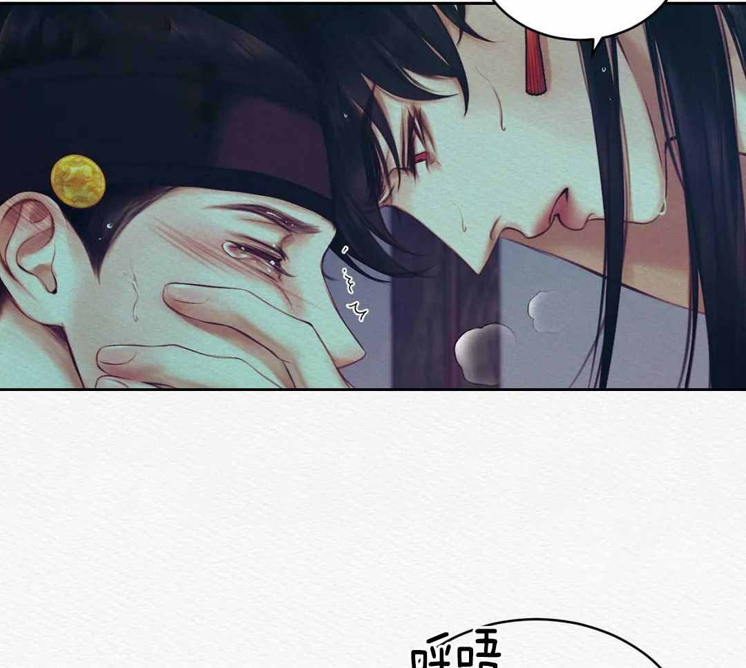 鬼夜曲韩国漫画免费阅读漫画,第21话1图