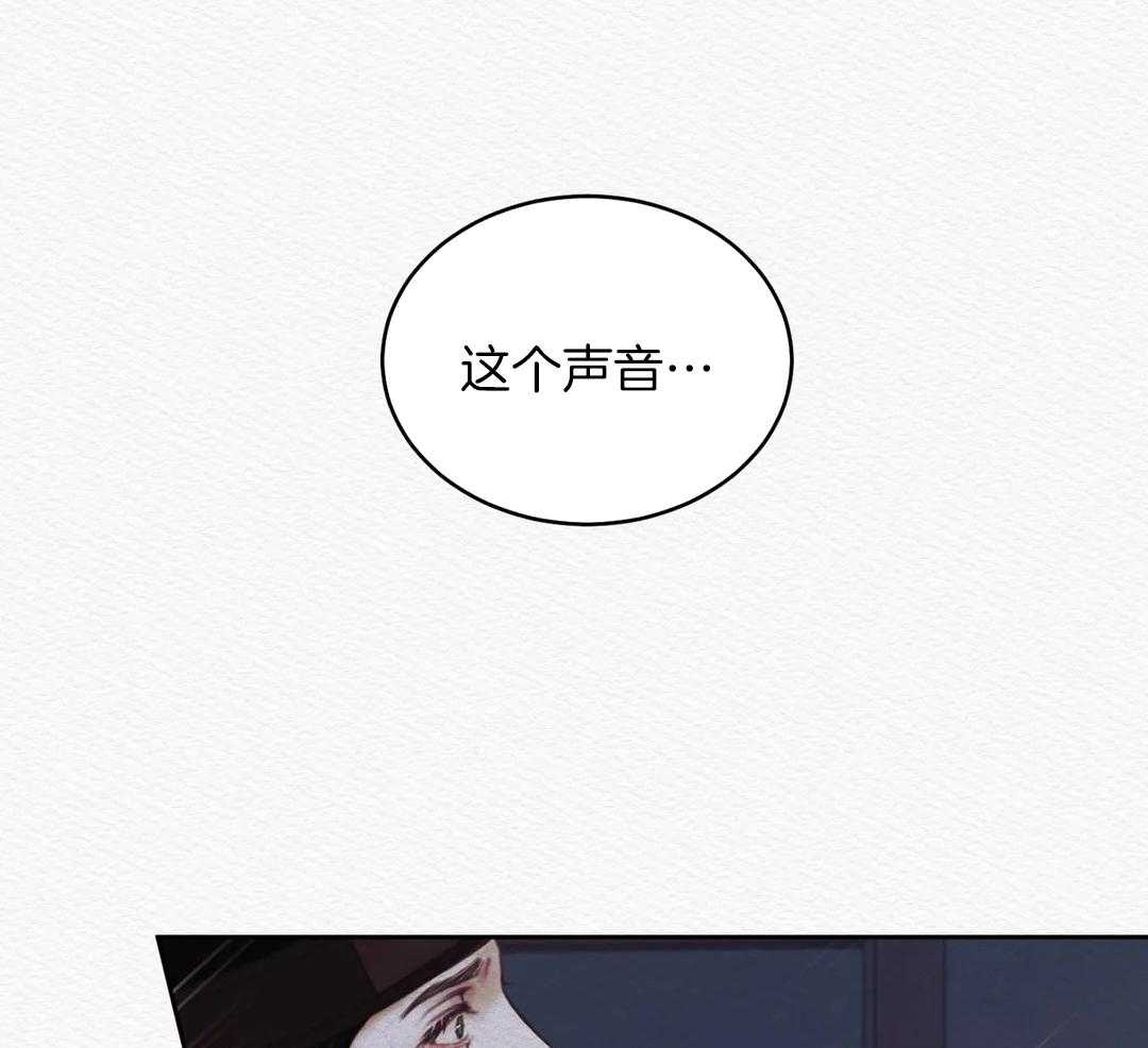 鬼夜曲韩国漫画免费阅读漫画,第27话2图