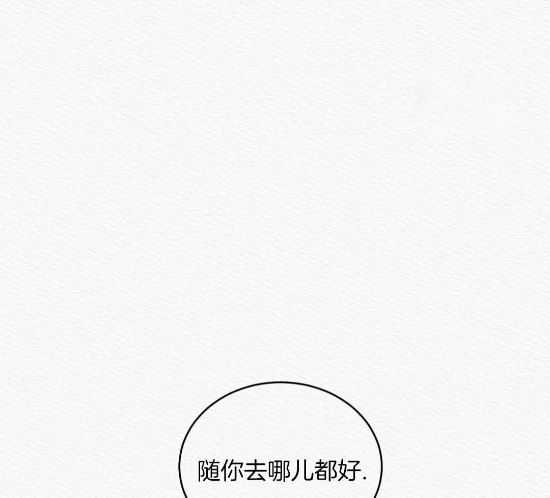 鬼夜曲又叫什么名字漫画,第55话1图