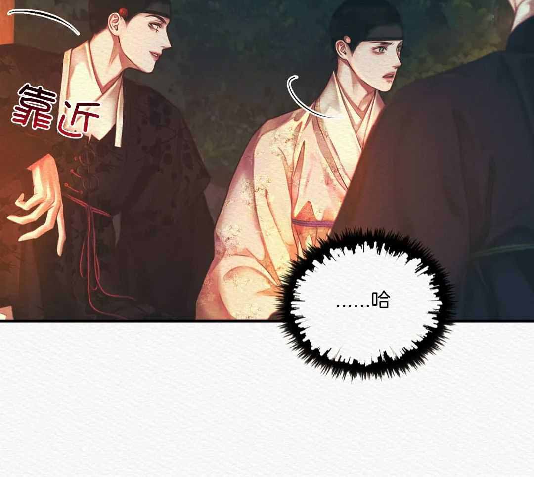 鬼夜曲韩国漫画免费阅读漫画,第53话2图